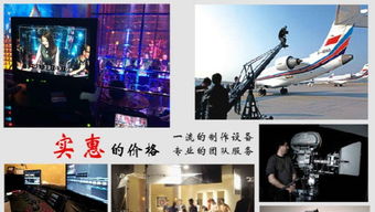 企業(yè)年會攝像攝影與后期制作服務(wù) 全方位記錄珍貴時(shí)刻