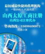太原市鴻途企業(yè)咨詢服務(wù)有限公司 產(chǎn)品圖片攝影服務(wù)，為企業(yè)形象注入專業(yè)視覺(jué)力量